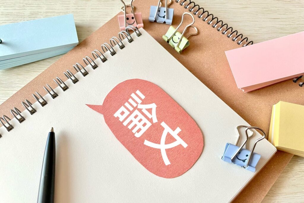 東京消防庁における小論文試験の概要