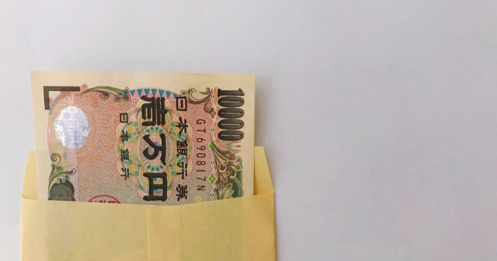 地域手当は地域ごとの生活格差を埋めるための手当h2