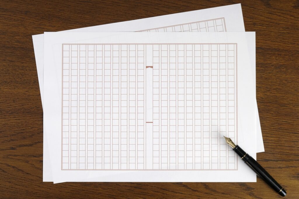 東京消防庁の論作文の書き方