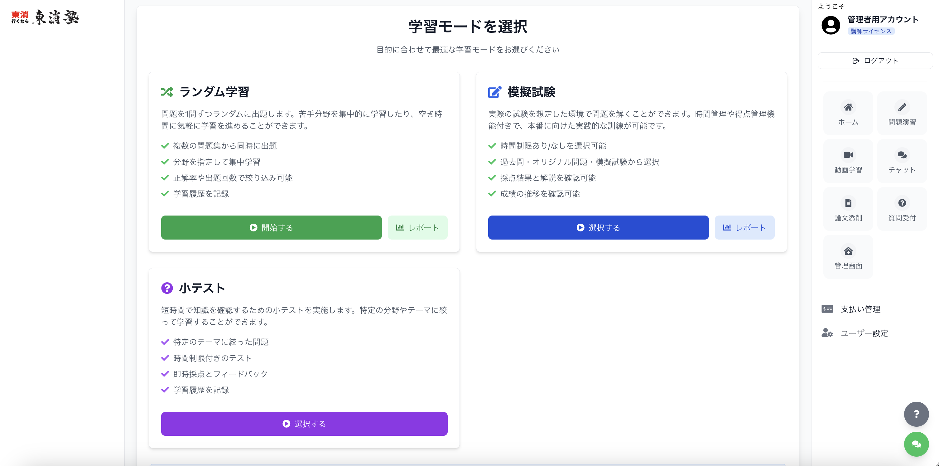 Step3