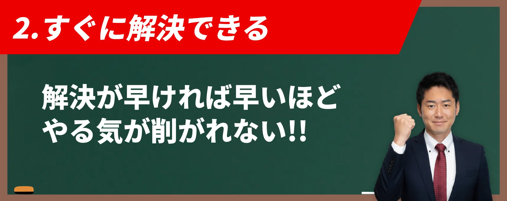 「何から始めればいいのか」を、今日で終わらせる。